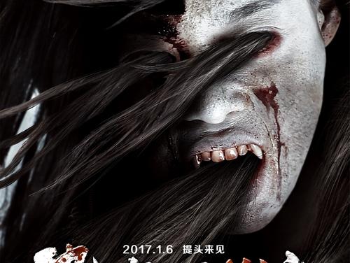 购买假牙买加